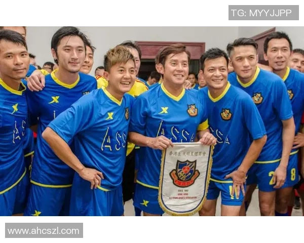 香港足球明星队携手共创海阔天空的辉煌未来与梦想之旅