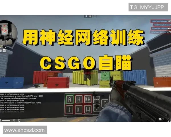CS_GO深度：解密LNG的盯防