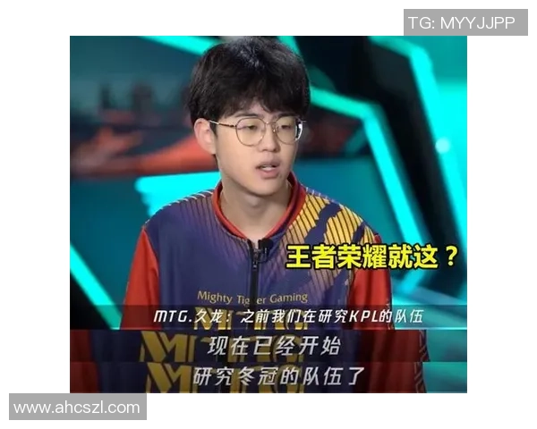 王者荣耀战术：IG的节奏体系