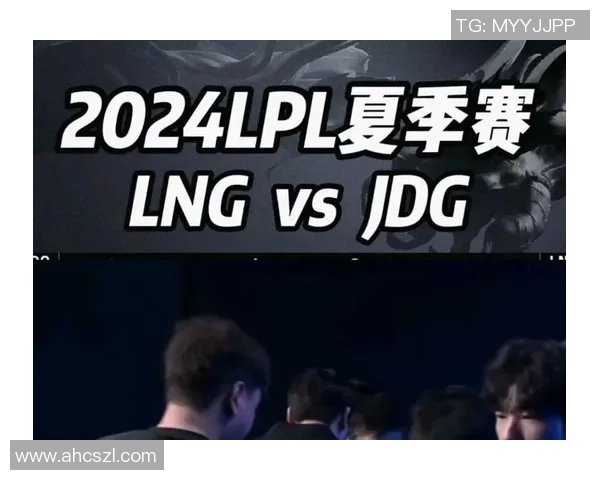 赛后复盘：JDG vs LNG的节奏